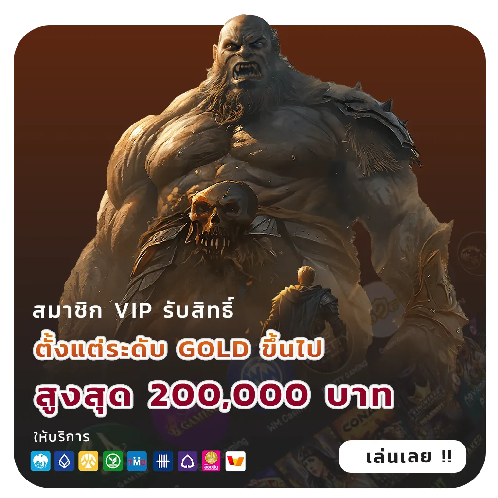 สล็อตวอเลทแตกง่าย