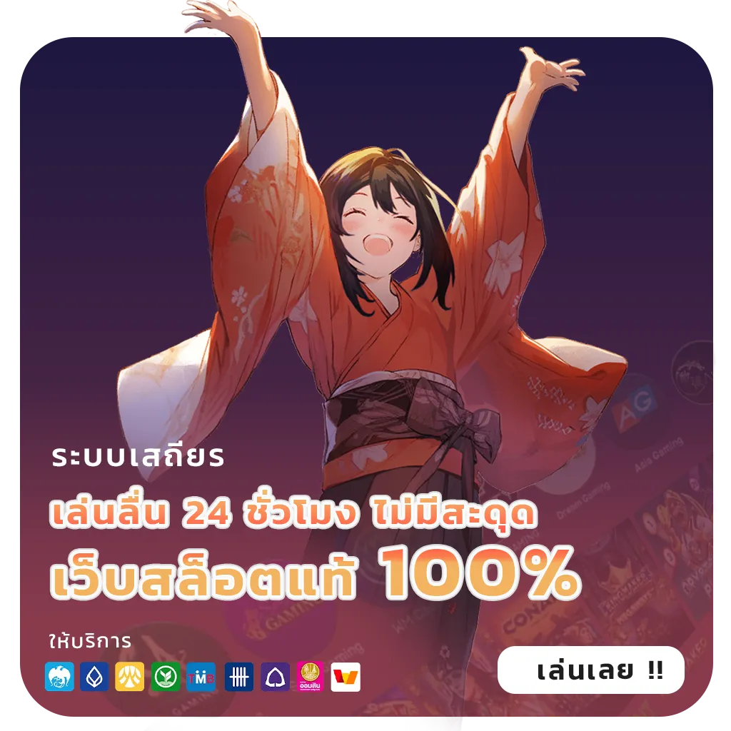 สล็อตวอเลทเว็บใหม่