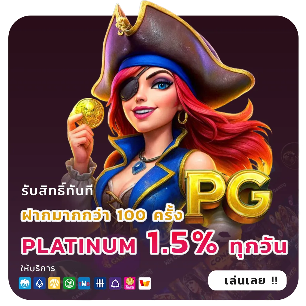 สล็อตวอเลทฝากถอนไว