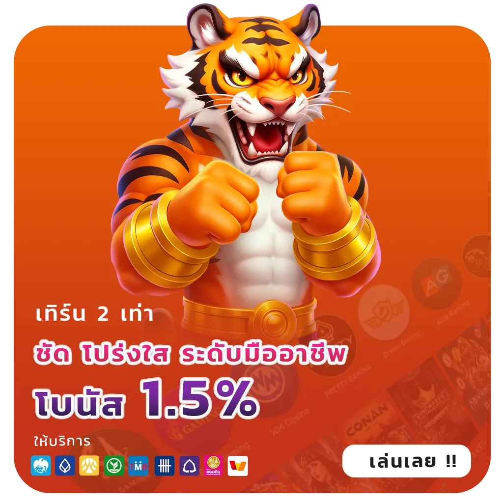 สมัครสล็อตวอเลทไม่มีขั้นต่ำ