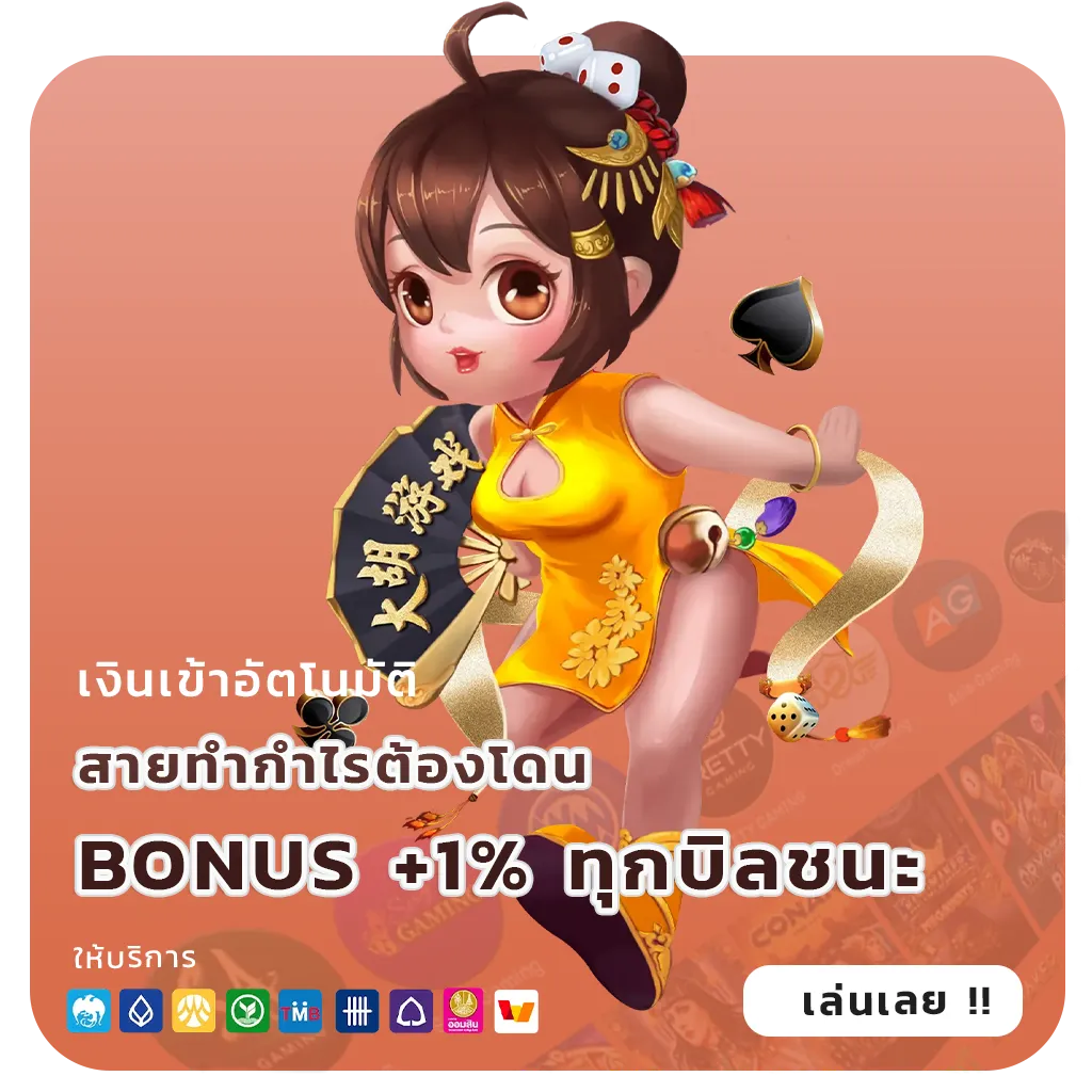 สมัครสล็อตวอเลทเครดิตฟรี